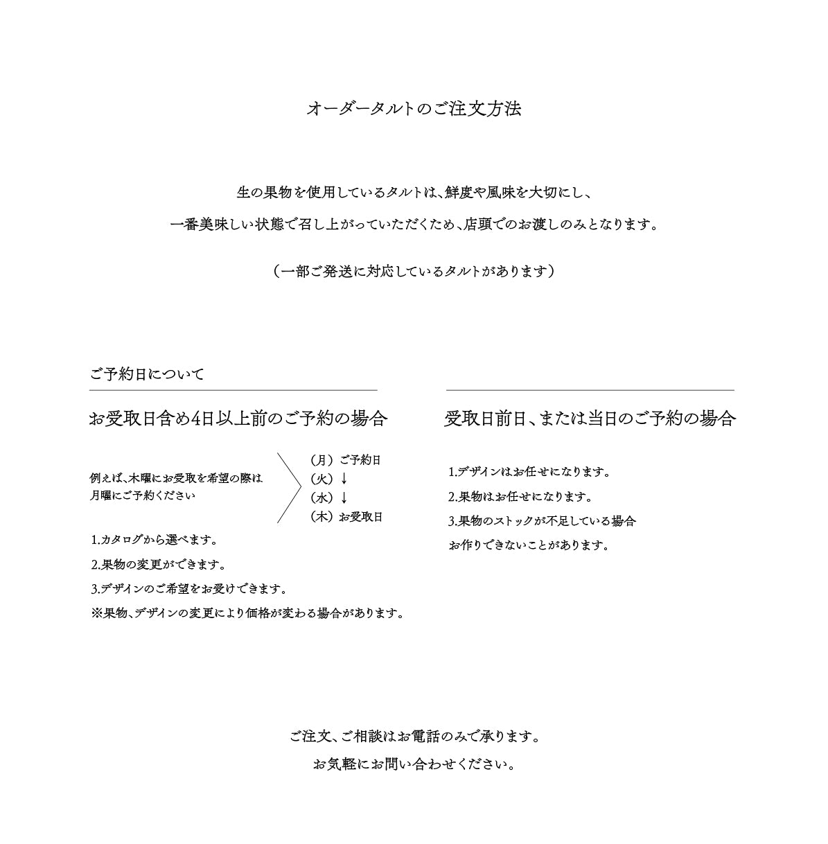 PC-02