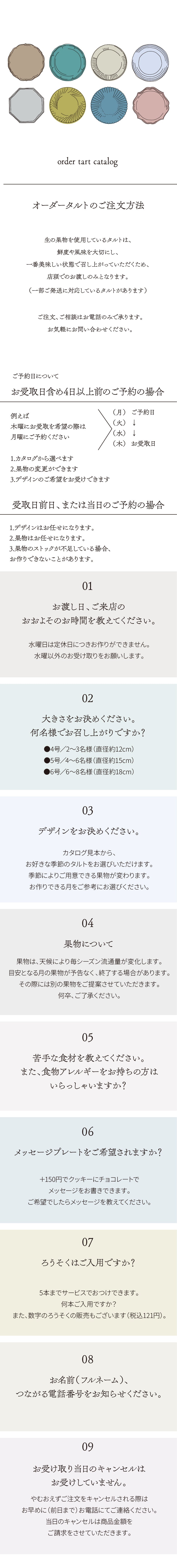 SP-01